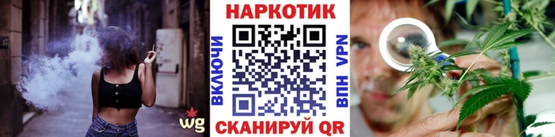 Магазины продажи наркотиков Ермолино COCAIN APVP МАРИХУАНА Меф