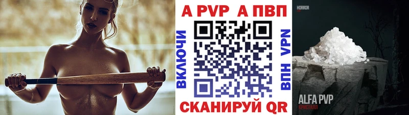 мориарти формула  Ермолино  Alpha PVP мука 