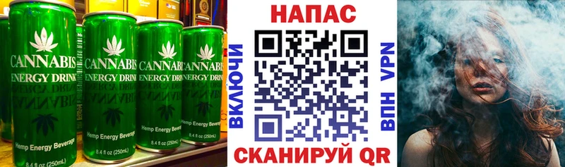 купить наркоту Ермолино Cannafood конопля