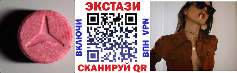 ЭКСТАЗИ MDMA  OMG сайт  Ермолино 
