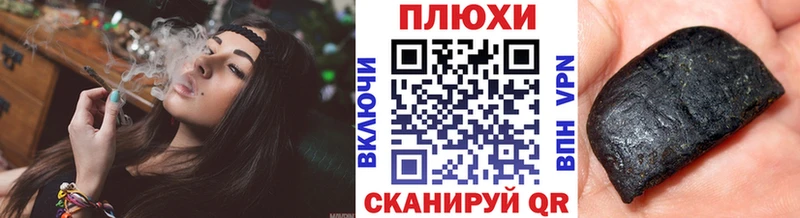 ГАШ Cannabis  Ермолино 