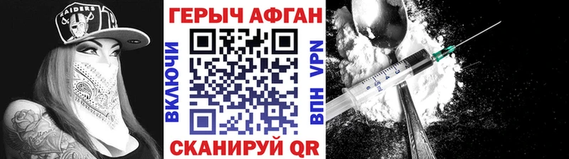 KRAKEN как зайти  Ермолино  ГЕРОИН афганец 