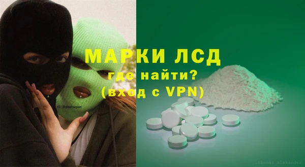 PSILOCYBIN Костерёво