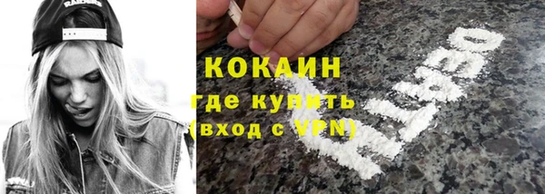 бошки Рославль
