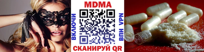 MDMA Molly Ермолино