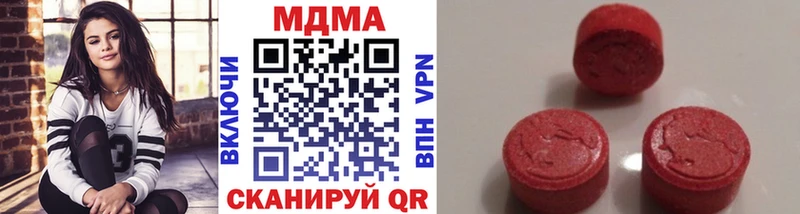 где найти наркотики  Ермолино  МДМА crystal 