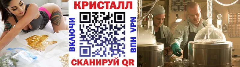 даркнет сайт  KRAKEN как войти  Метамфетамин пудра  Ермолино 