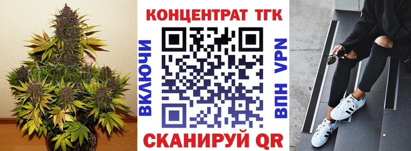 Дистиллят ТГК вейп с тгк  дарк нет как зайти  Ермолино 