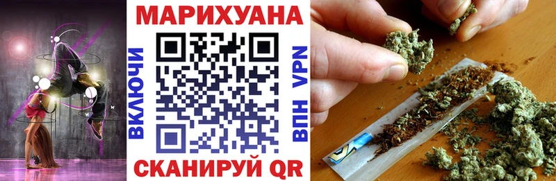 Канабис Bruce Banner  сколько стоит  Ермолино 